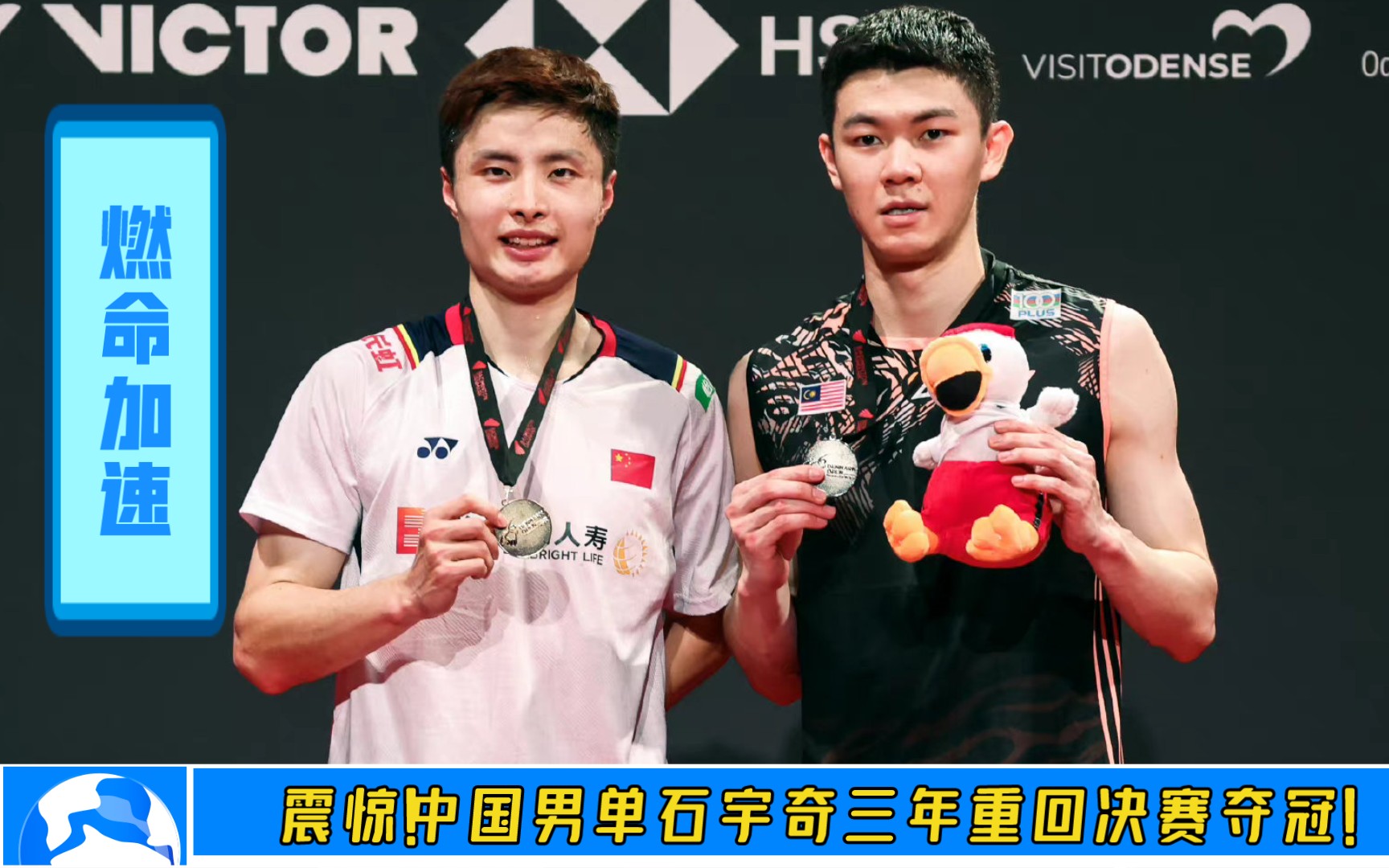 印度队鏖战丹麦队，李梓嘉统治全场