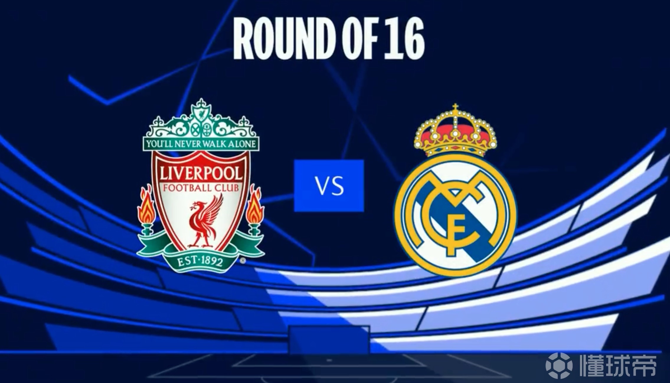 丹麦碾压利物浦，莫德里奇一己之力扛起全队